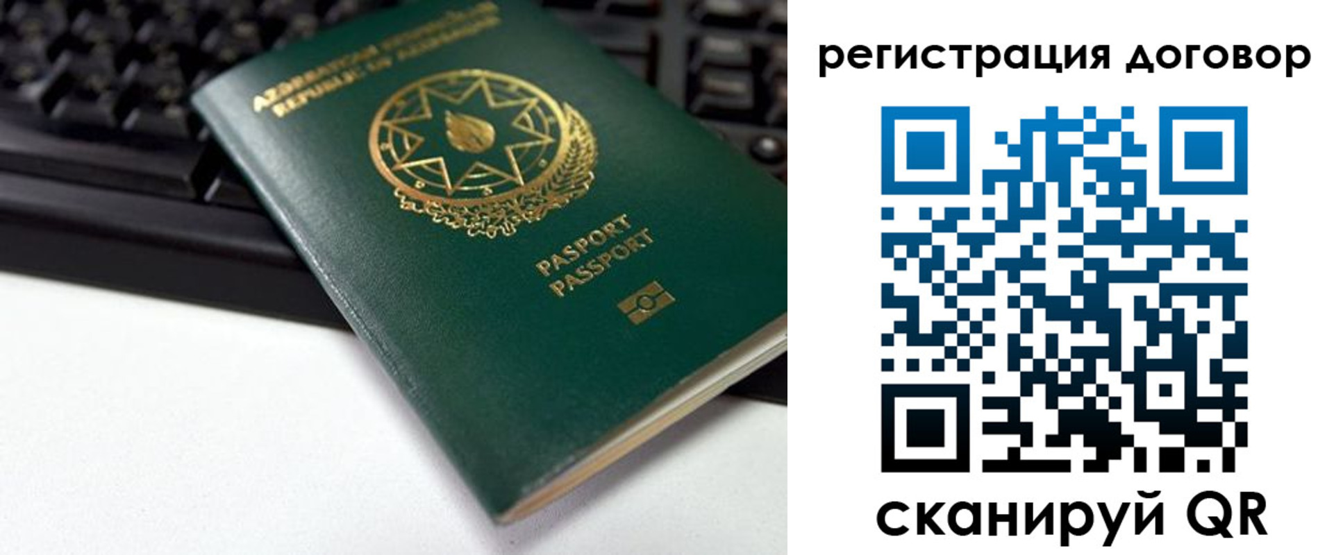 прописка поиск в Петров Вале